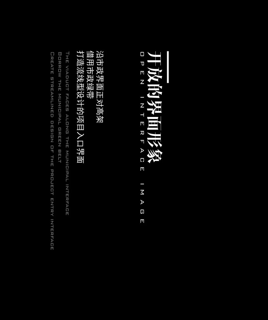 流淌的思维 · 南通·招商滨江规划馆-44