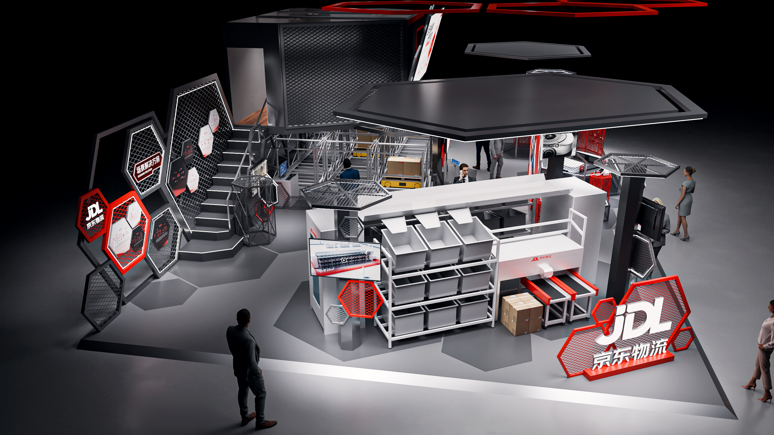 京东物流行业展位-7