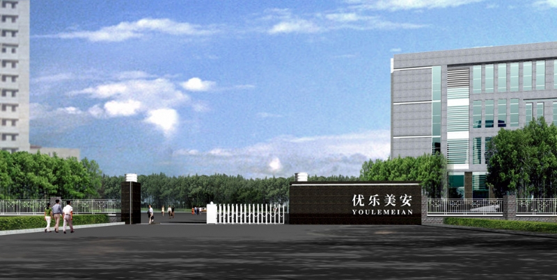 优乐美安办公楼设计-1