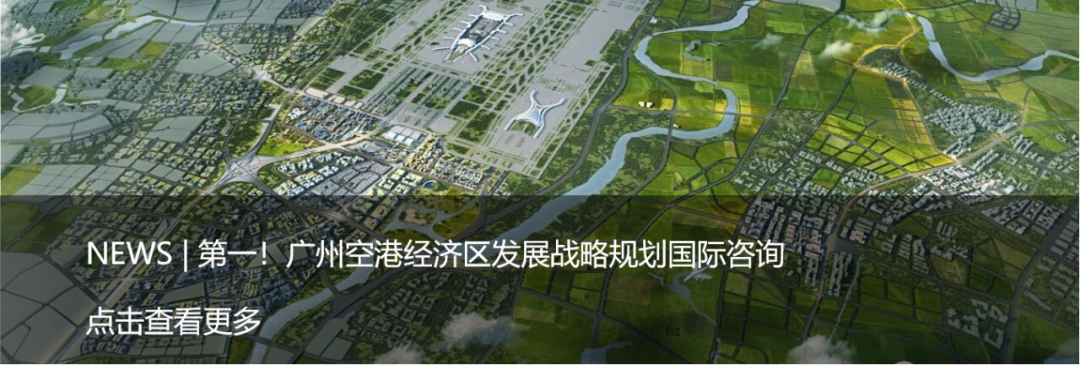 NEWS丨第一名！广州湾区新岸（罗冲围片区）国际设计竞赛-49