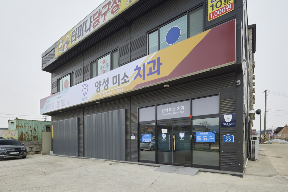 白色与木质，打造温馨的 57 平米牙科诊所-20