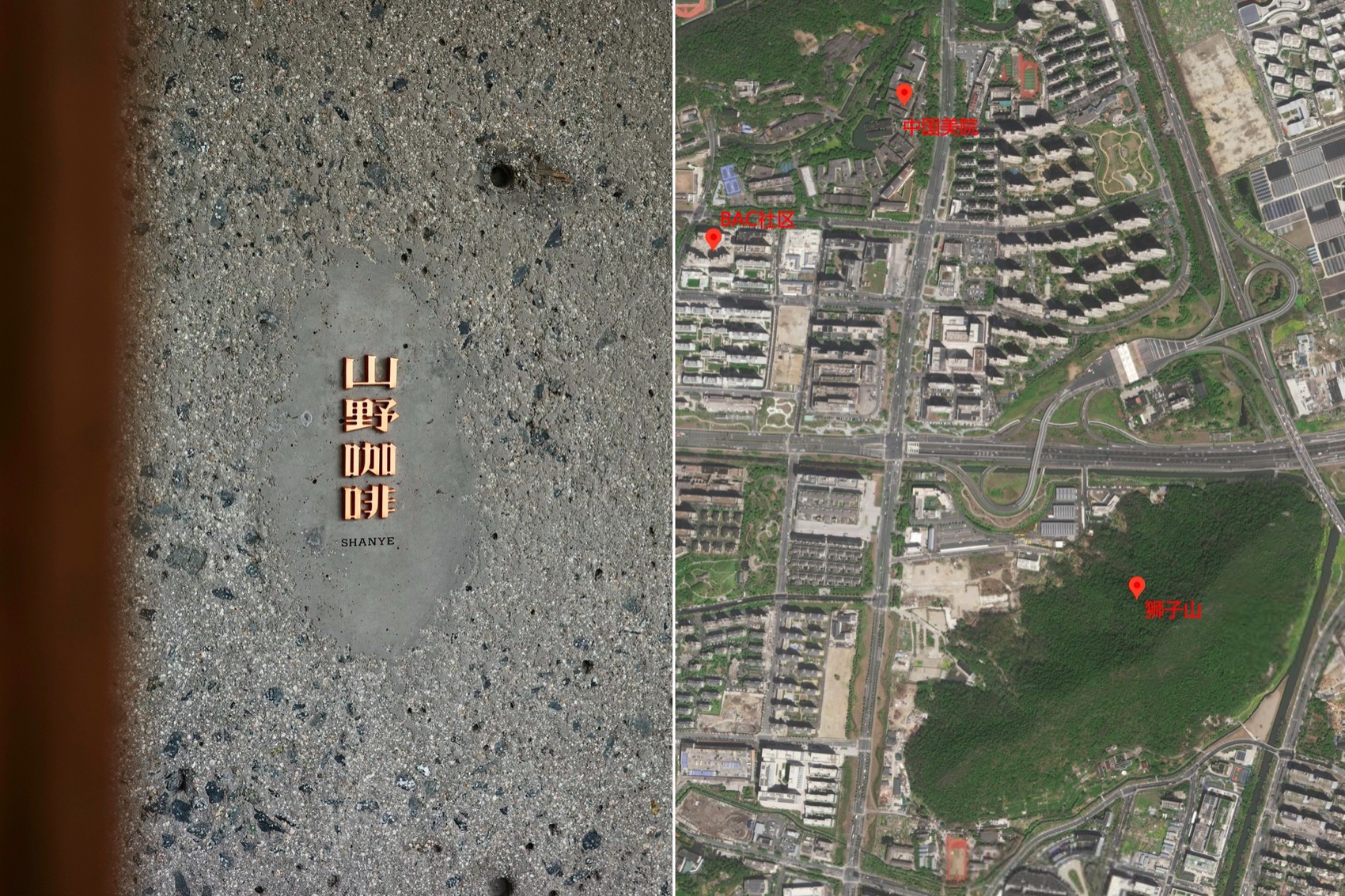 山野咖啡 · BAC店丨中国杭州丨杭州观堂室内设计有限公司-74