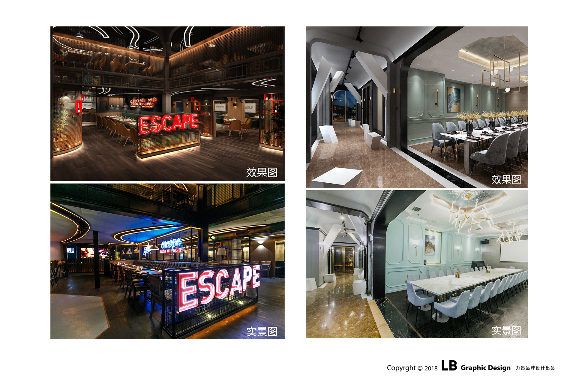 ESCAPE 逃烤计划餐厅空间设计-56