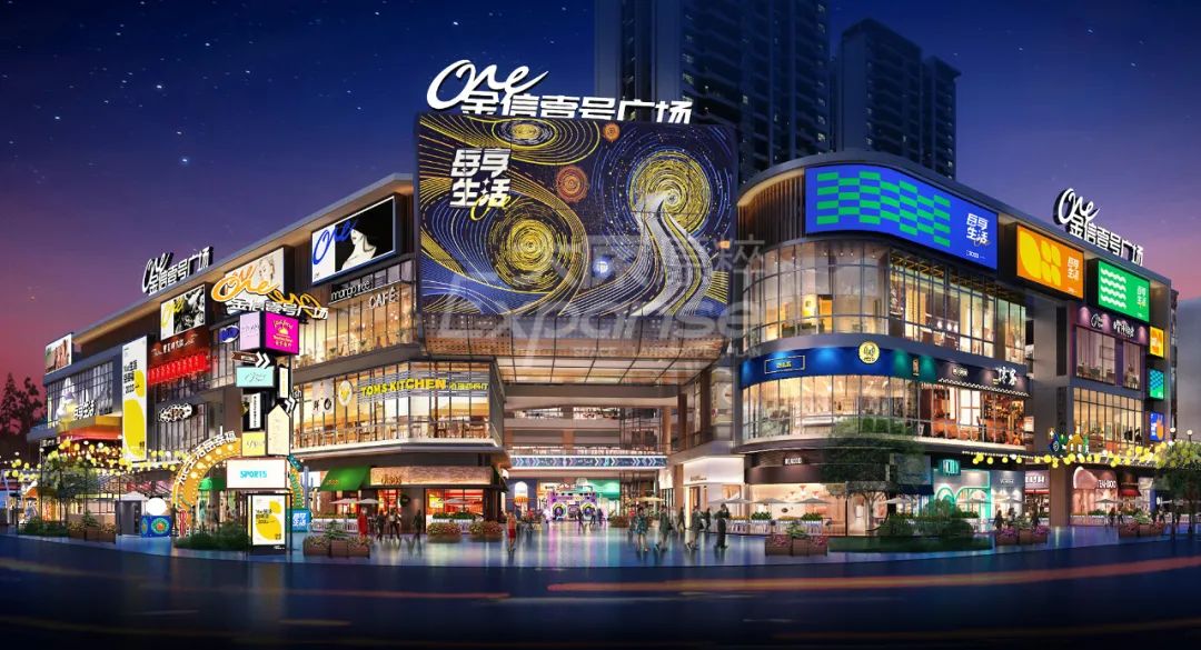 金信·壹号广场丨原粹团队-19