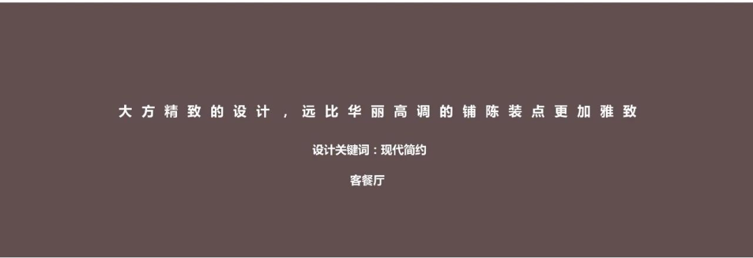 情致间•时尚镜——GSD 打造东方意蕴与现代美学的完美融合-31