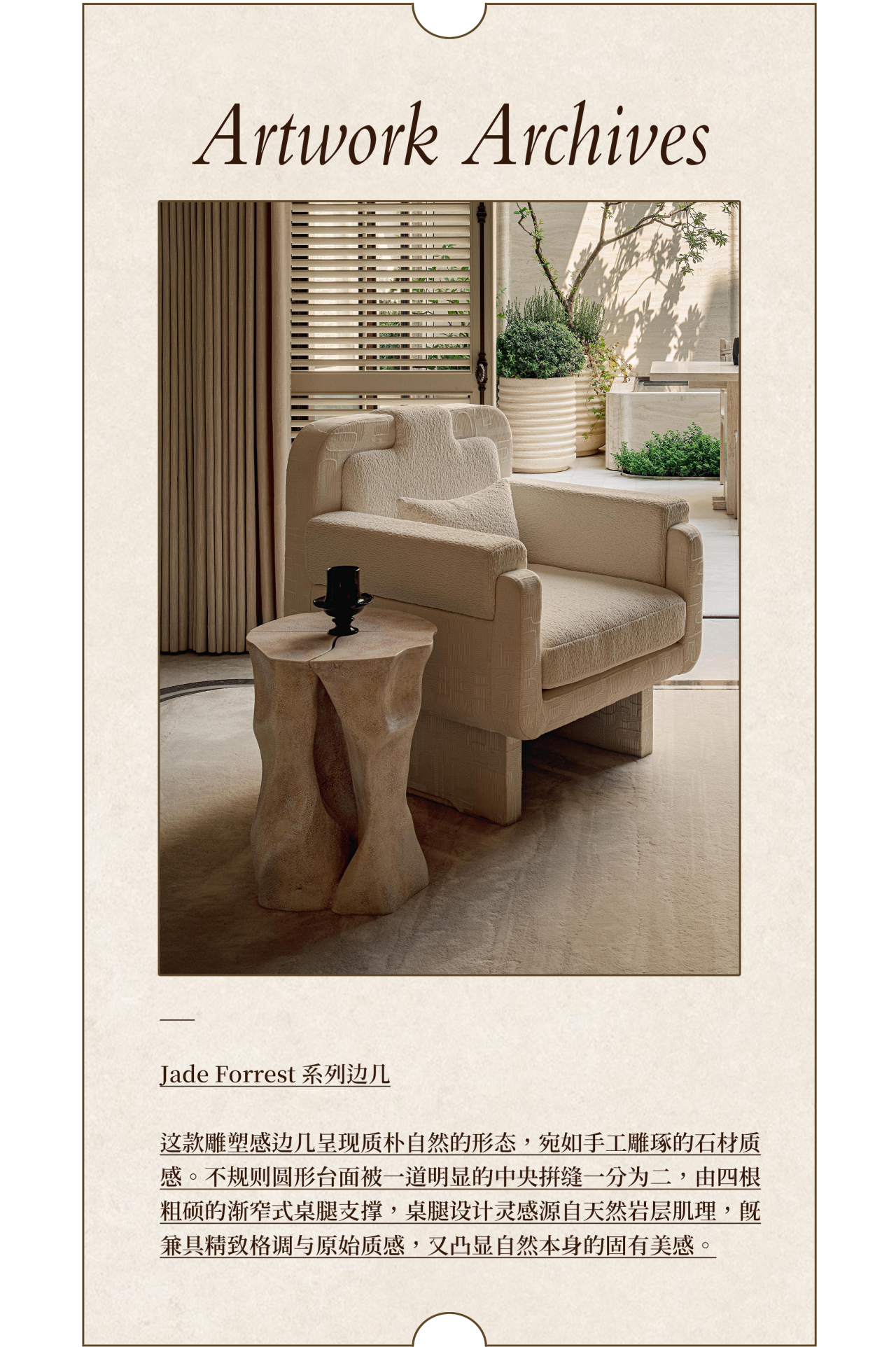 士林·润园丨中国上海丨HWCD-34