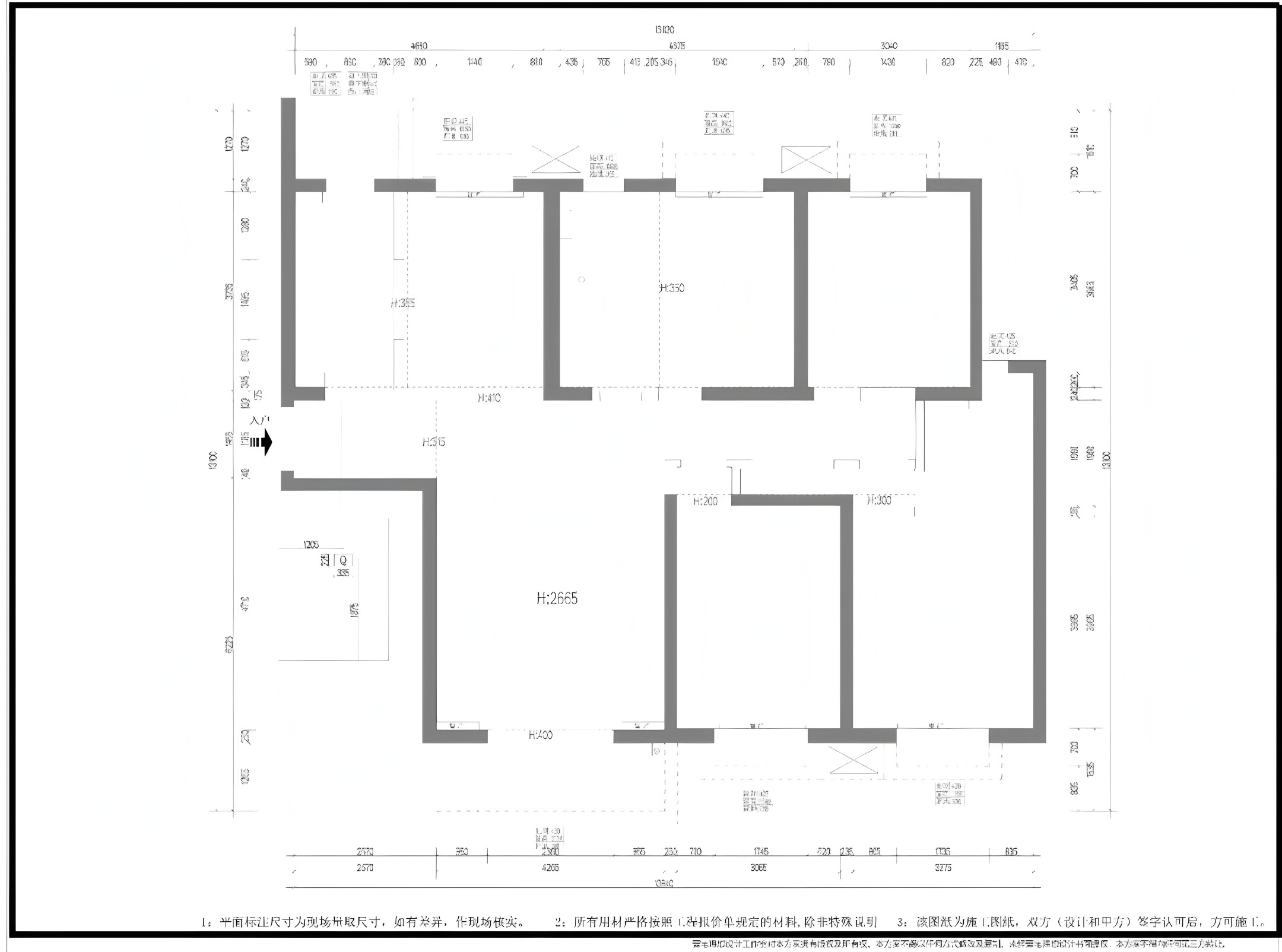 西安唐南香榭私宅 · 平层190㎡丨中国西安丨壹宅理想设计-38