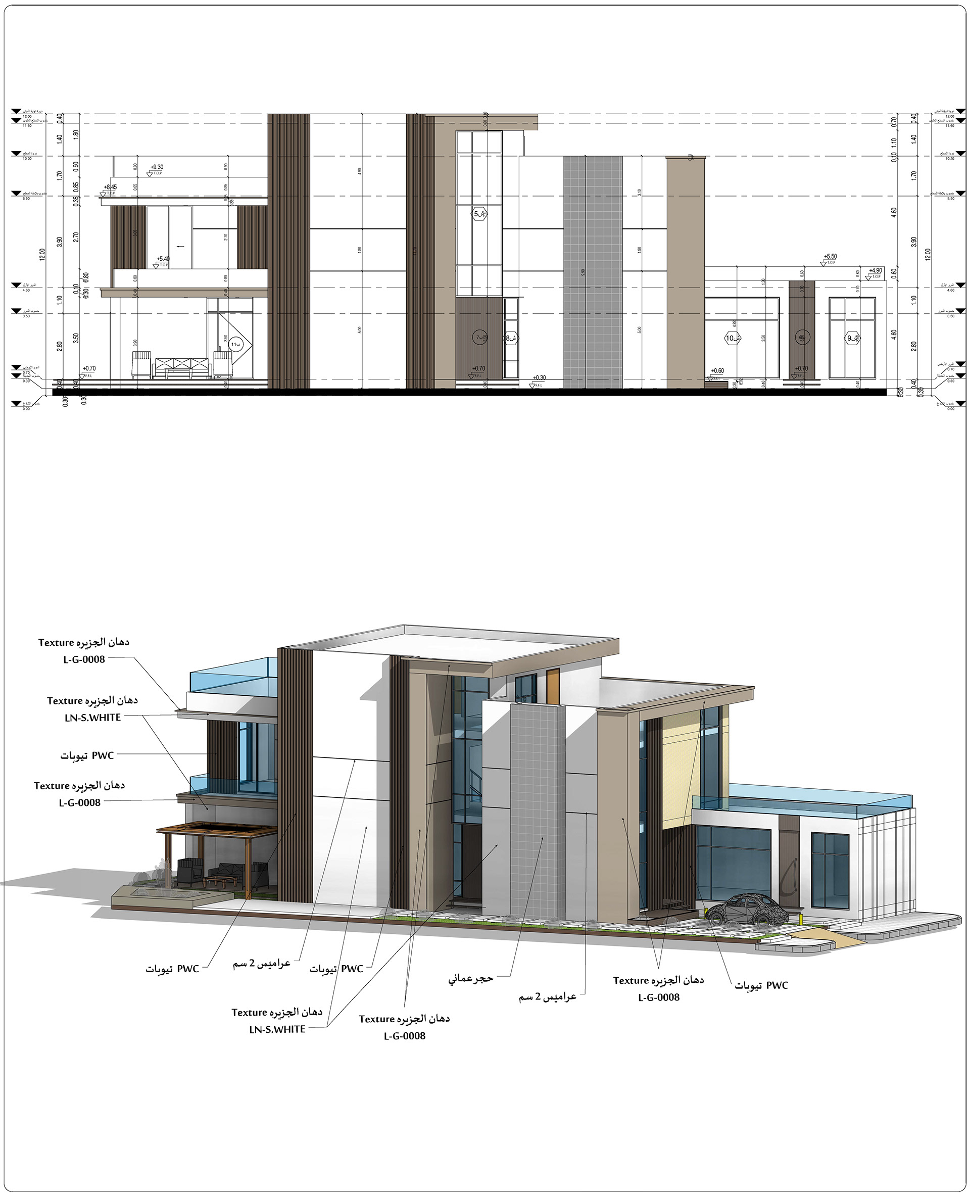 B·H·住宅外部套餐丨沙特阿拉伯丨Bariq Consultants-10