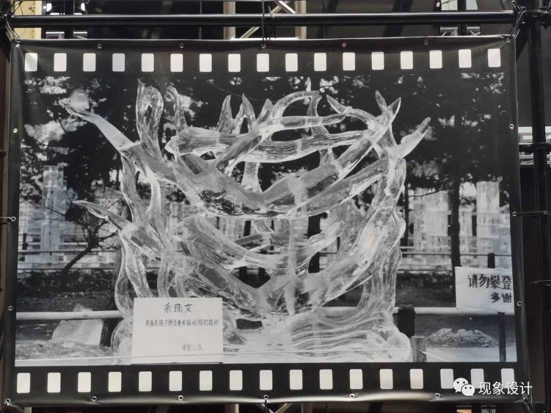 哈尔滨冰灯游园会丨中国哈尔滨丨哈尔滨人-13