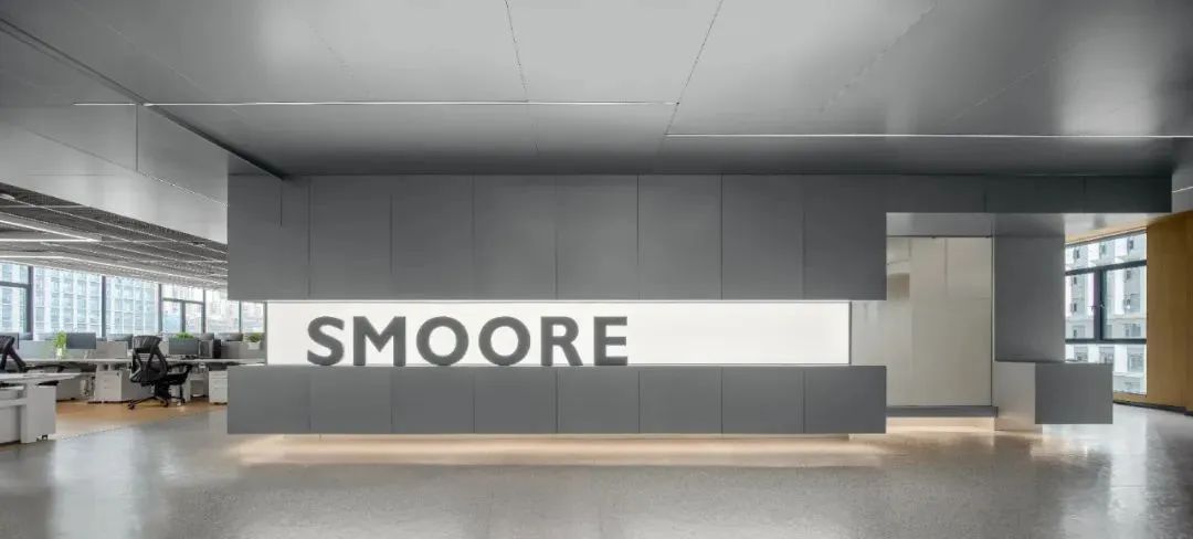 SMOORE 长沙研究院办公楼改造丨中国长沙丨之行建筑事务所-33