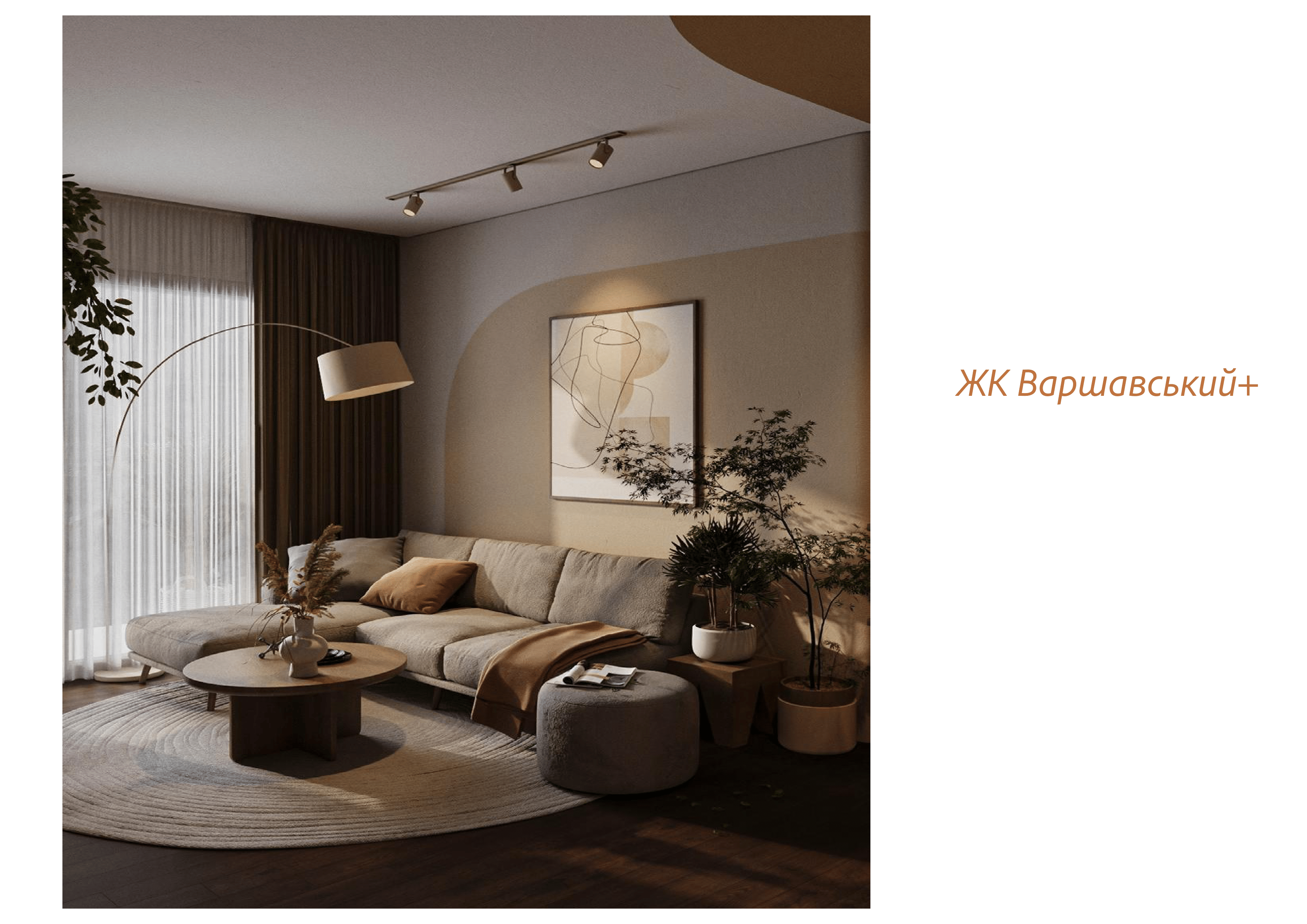 乌克兰基辅住宅室内设计-65