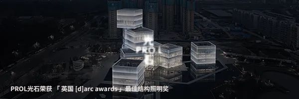 中国平安·臻颐9号康养展厅丨中国北京丨PROL光石,水平线设计-65