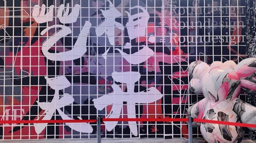 艺想天开ART ON ME丨中国深圳丨环亚联合设计-13