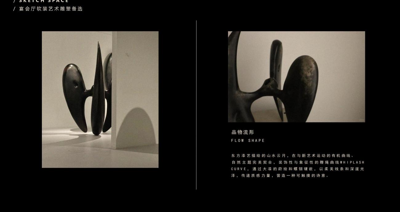 七都岛640法式别墅方案丨中国温州丨孟也设计-96