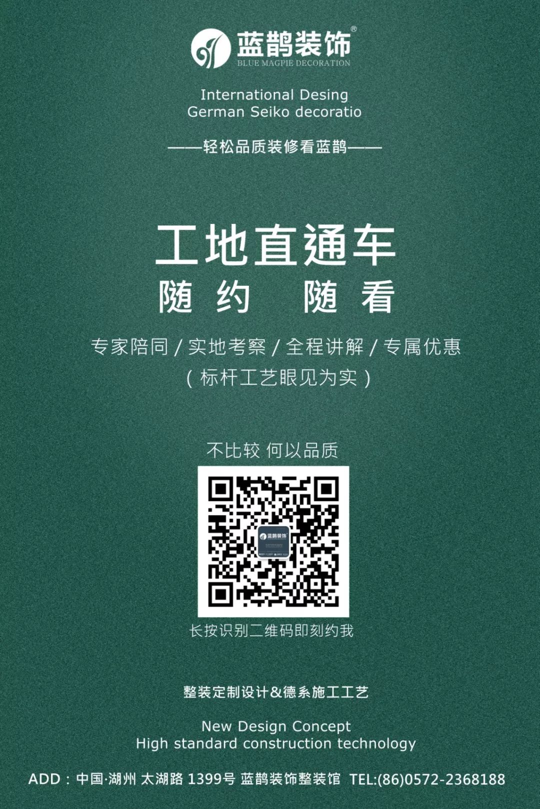 湖东府现代港式家居，轻奢与精致完美融合-58