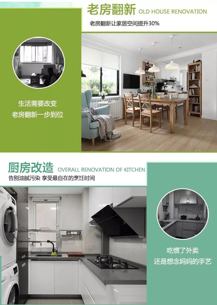 50 平小户型焕新记，锦华·全能改造家带来品质生活-17