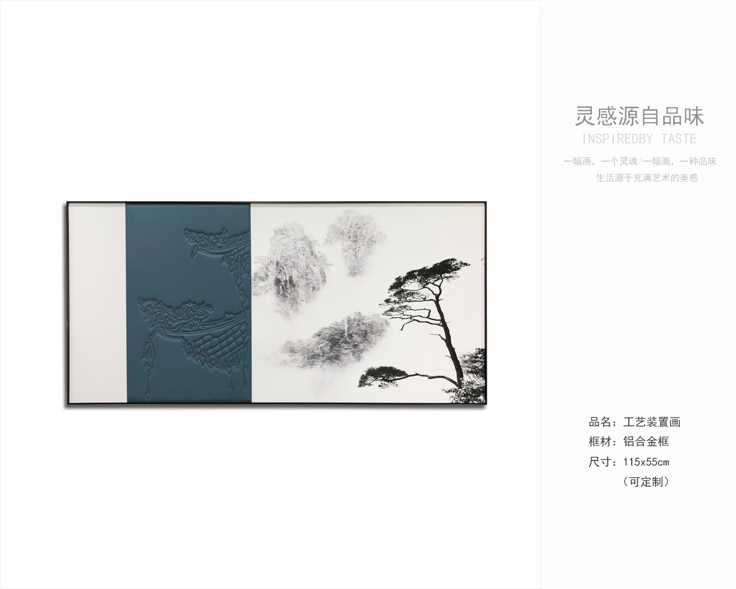 软装配饰最新资料获取-5