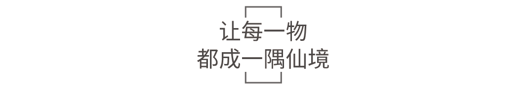 光影诗篇 | 新中式 400 平米大平层智能设计案例-45
