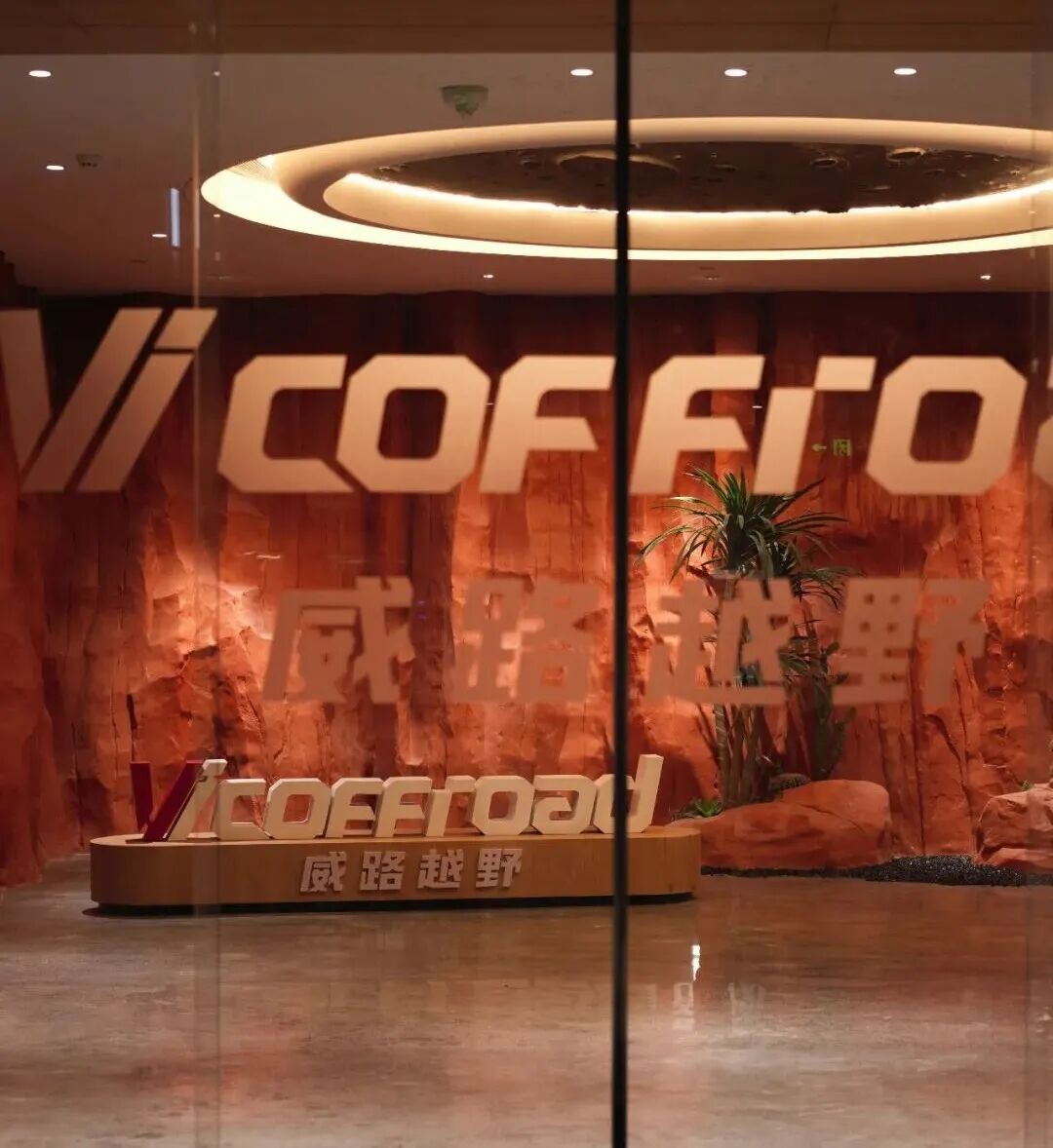 旷野与都市丨中国宁波丨未也设计-8