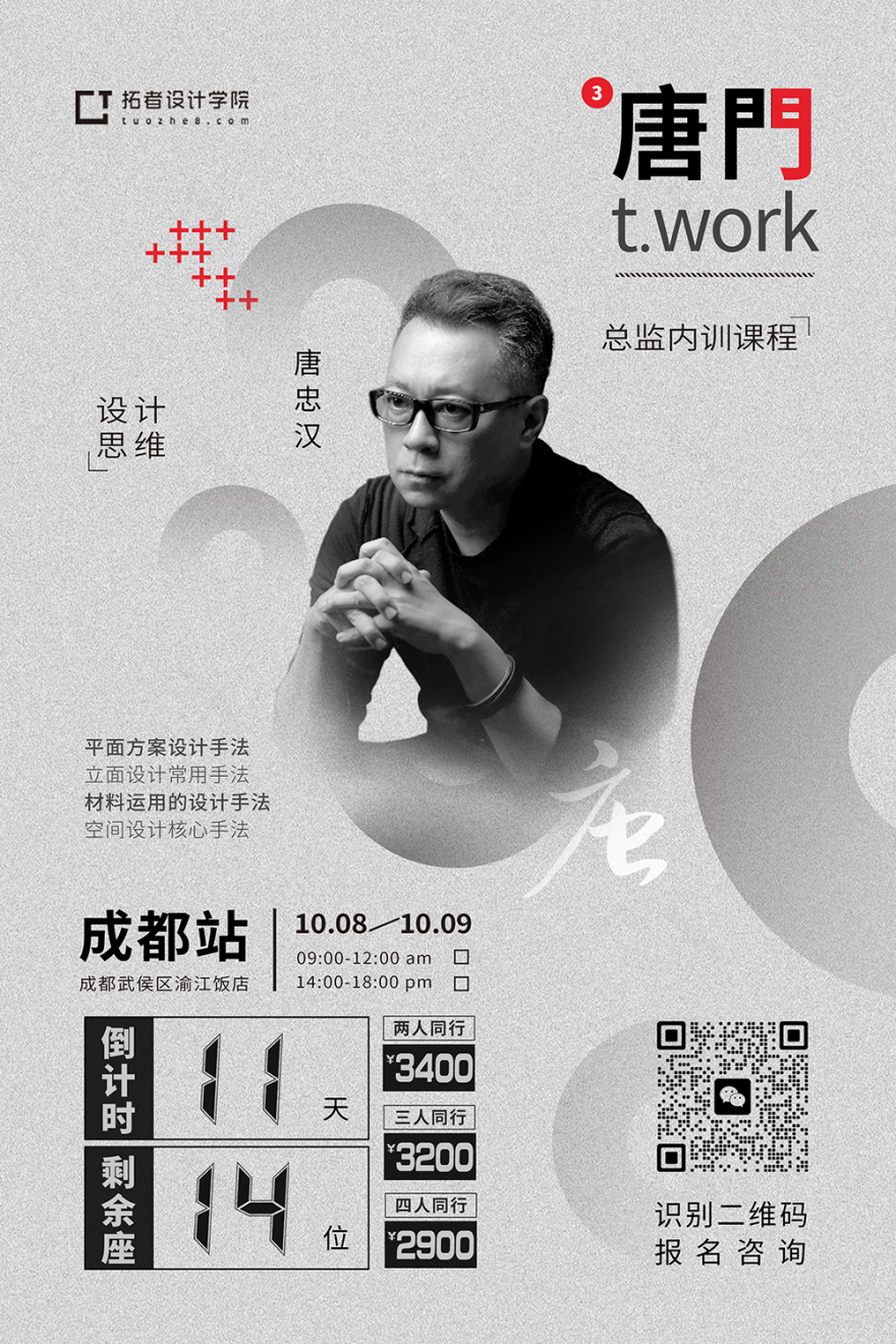 合肥铂悦天汇 105㎡精致简约私宅丨中国合肥丨习本设计-78