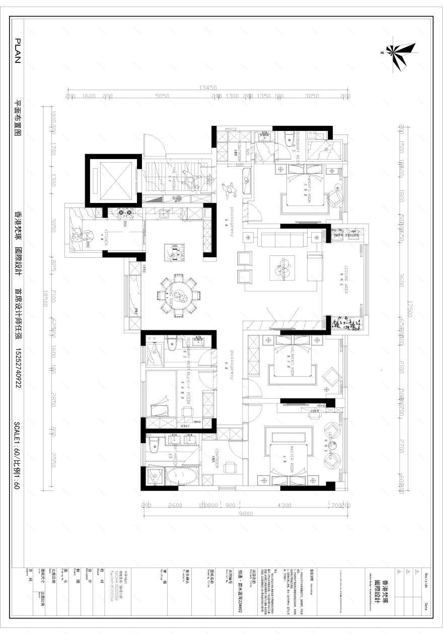 碧水蓝湾 190㎡平层住宅-20
