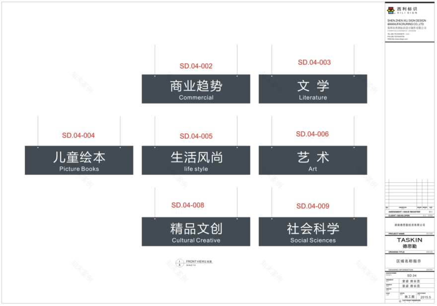 德思勤24小时书店-30