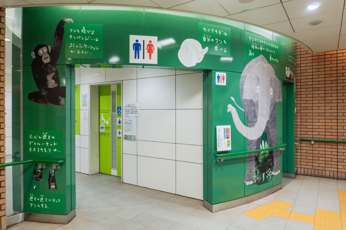 薬院大通駅  福岡市動植物園特別装飾丨anno lab-19