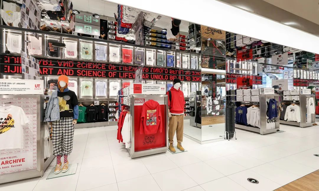 优衣库北京三里屯全球旗舰店丨中国北京-0