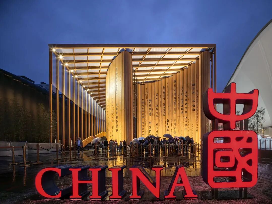 中国院+中国建研院|2025日本大阪世博会中国馆-0
