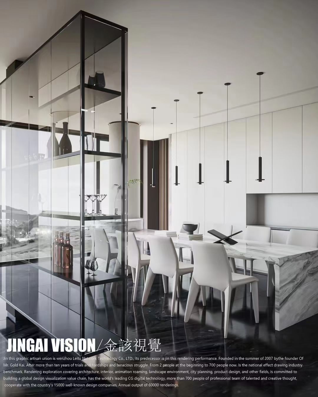 现代视觉设计丨金該視觉-2