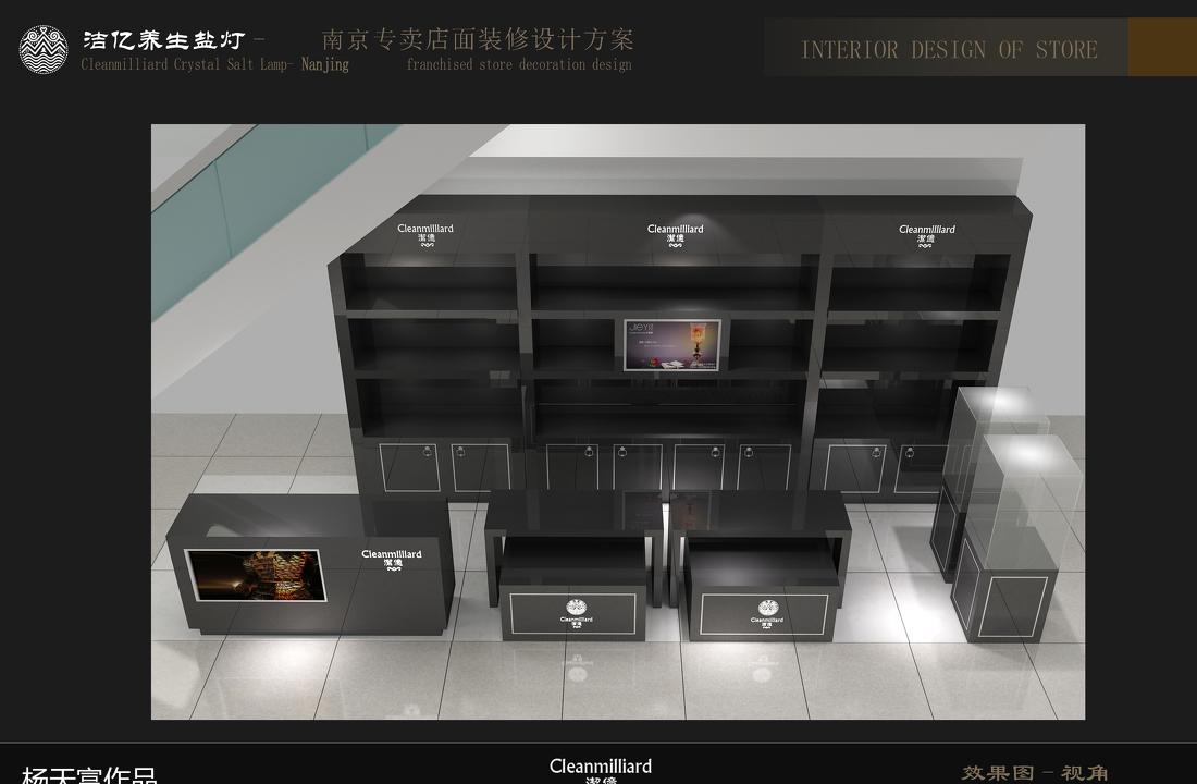 
南京养生盐灯 -2