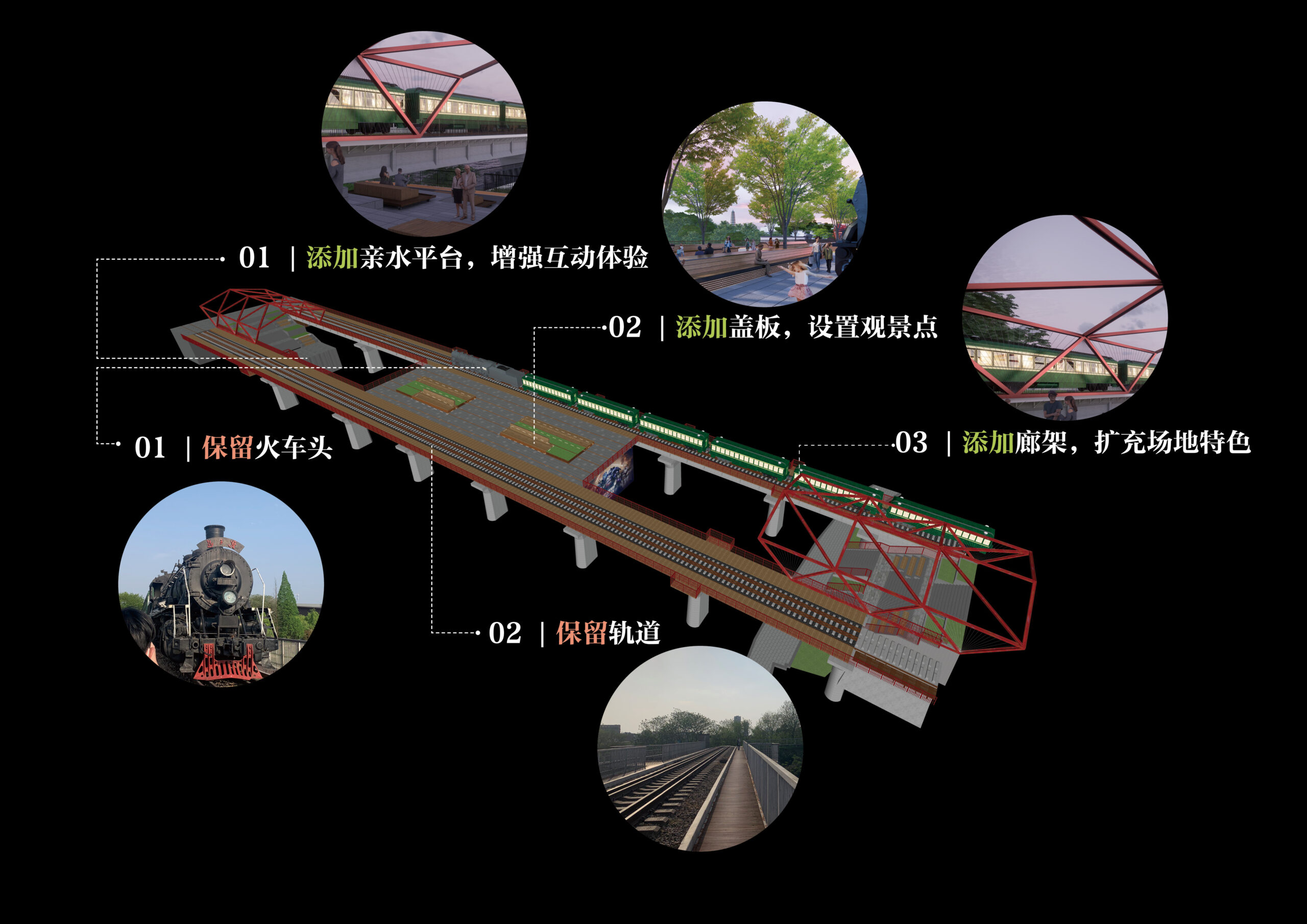 衢州龙游滨水文化客厅,铁路遗址公园一期丨中国衢州丨metrostudio 迈丘设计-106