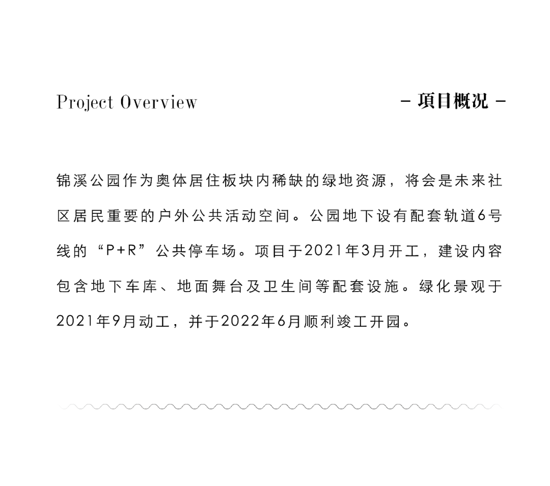 锦溪公园丨中国苏州丨合展设计营造-4