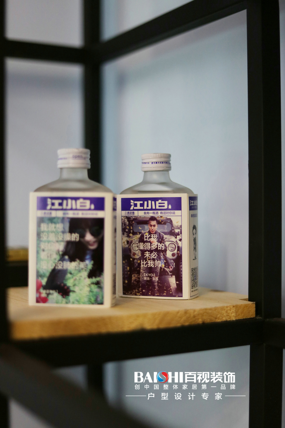 芜湖颐景湾/百视装饰-14