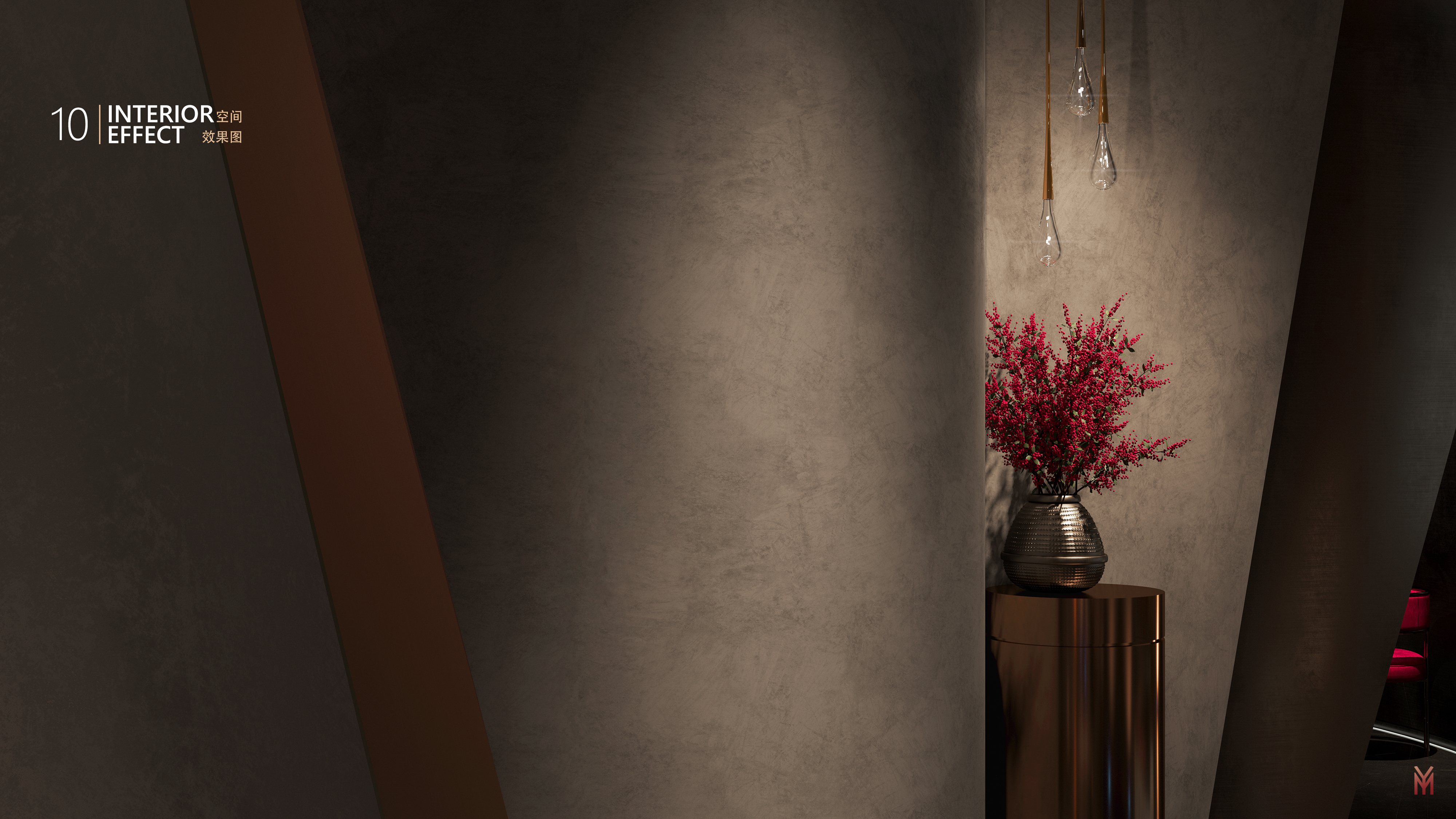 觅音创意餐厅原创方案-13