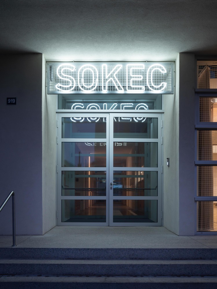 SOKEC 社区文化中心-35