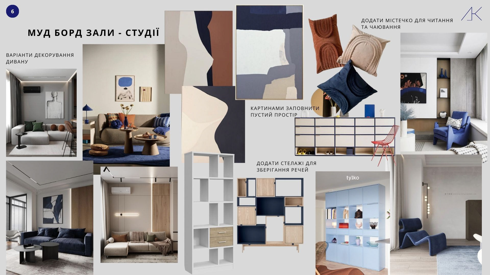 Apartments, Warsaw, 2025-2