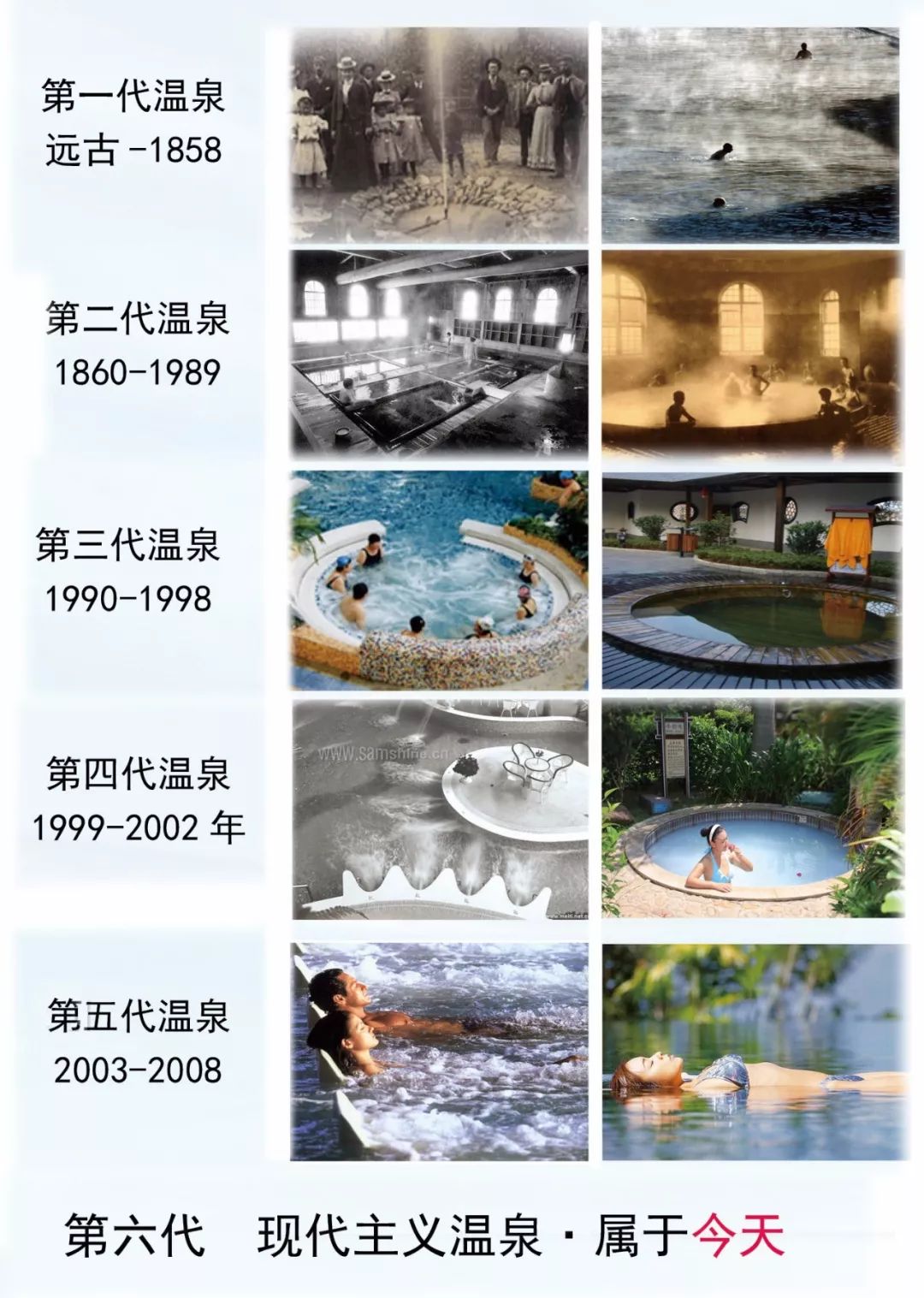 鹿湖国际温泉度假酒店-3