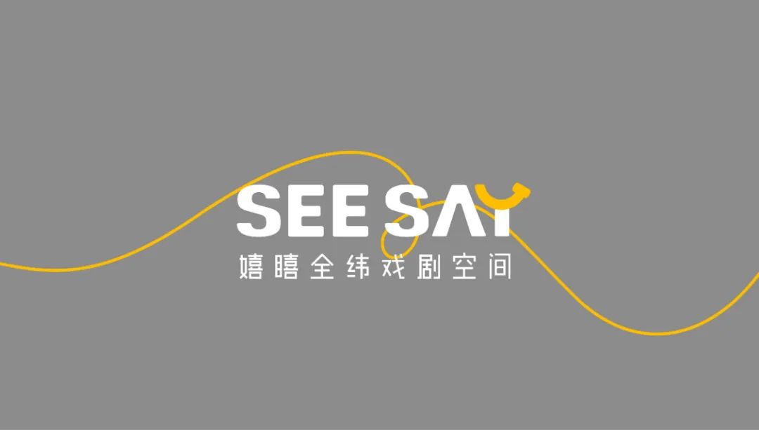 嬉瞦全纬戏剧空间设计丨二间半设计事务所-7