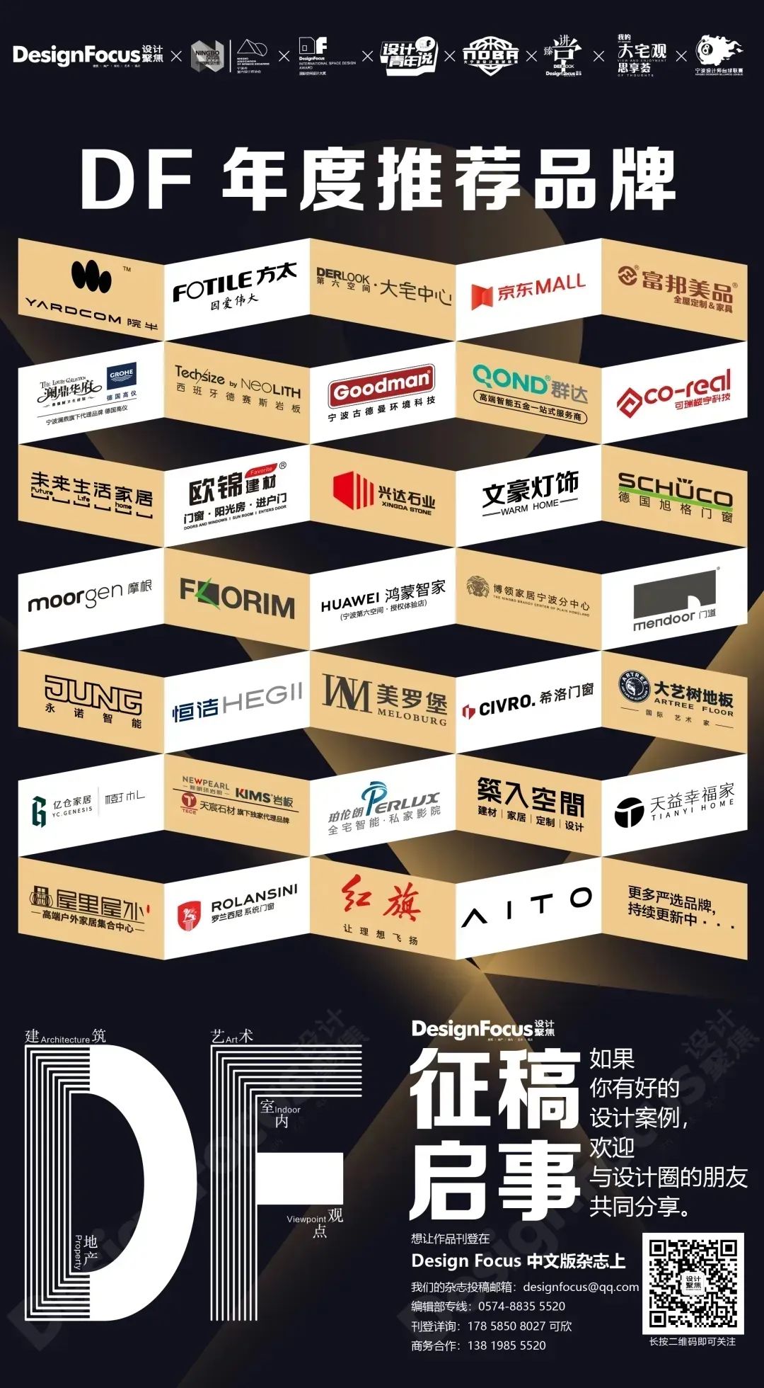 六安凯玥汇城市会客厅丨中国六安丨宁波鄞州瓦力装饰设计有限公司（WALLE,瓦力设计）-52