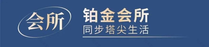 恒大云邸丨中国重庆丨恒大集团-38