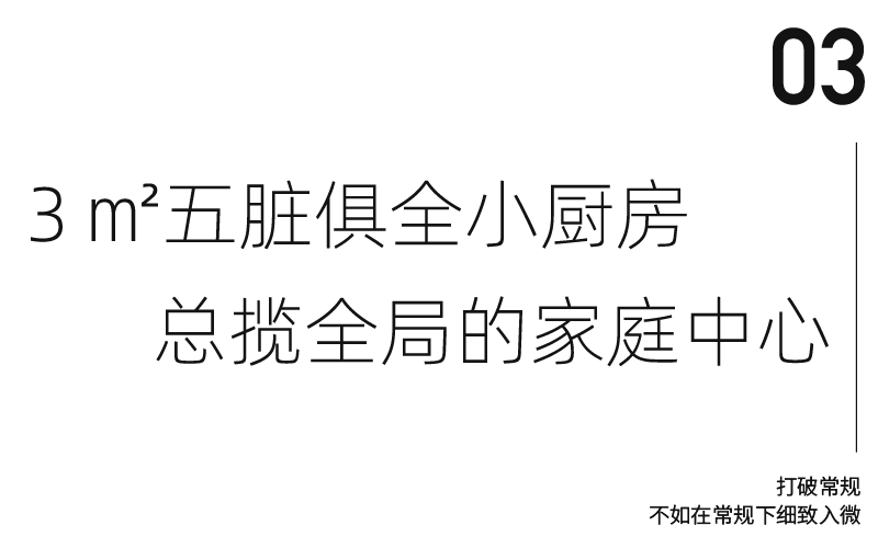 老破小变身高颜值迪士尼小家 · 北京80年代小户型焕新记丨中国北京-67