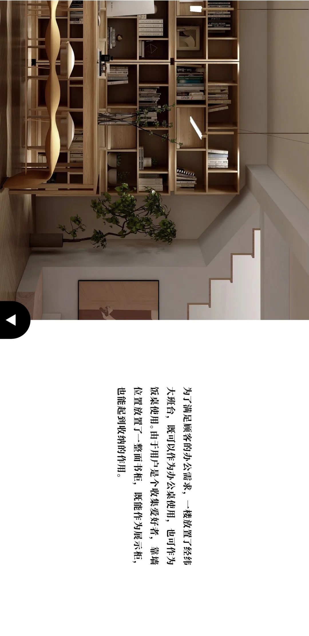 独特风格,打造你的梦想家!-92