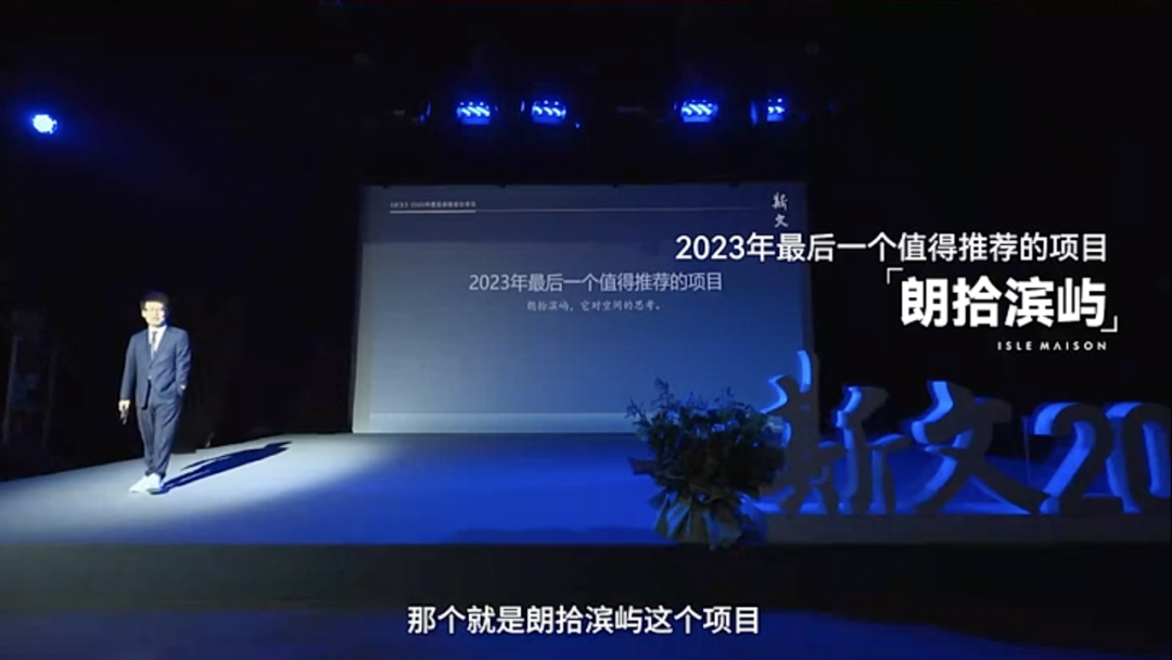 年度必摇红盘！滨江核心320万起，万科年度作品即将首开-11