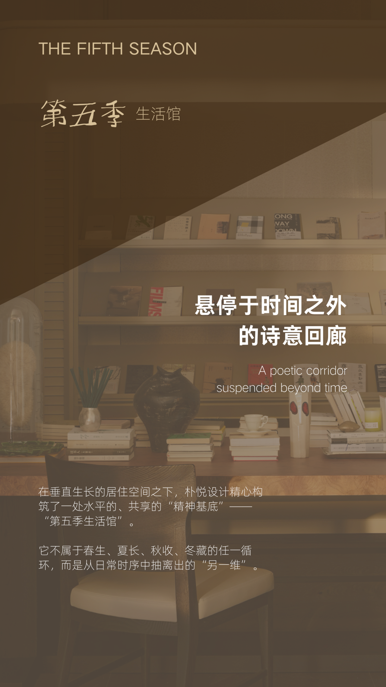 越秀·观樾丨中国广州丨朴悦设计 PURE DESIGN-38