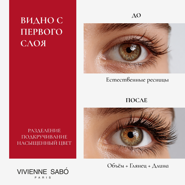 Инфографика для Ozon-1