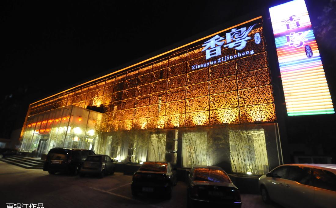 天津香粤紫金城酒店,现代奢华与传统粤式风情完美融合-22