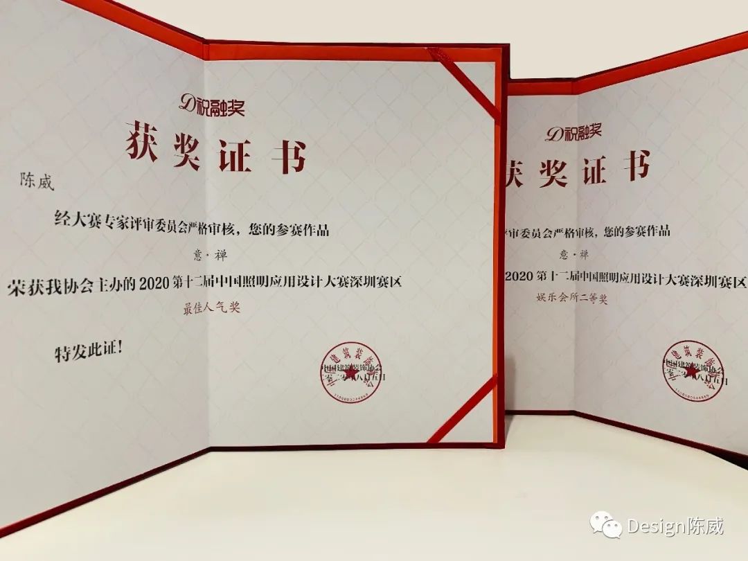 《意禅福州》 | 新中式风的魅力解读-93