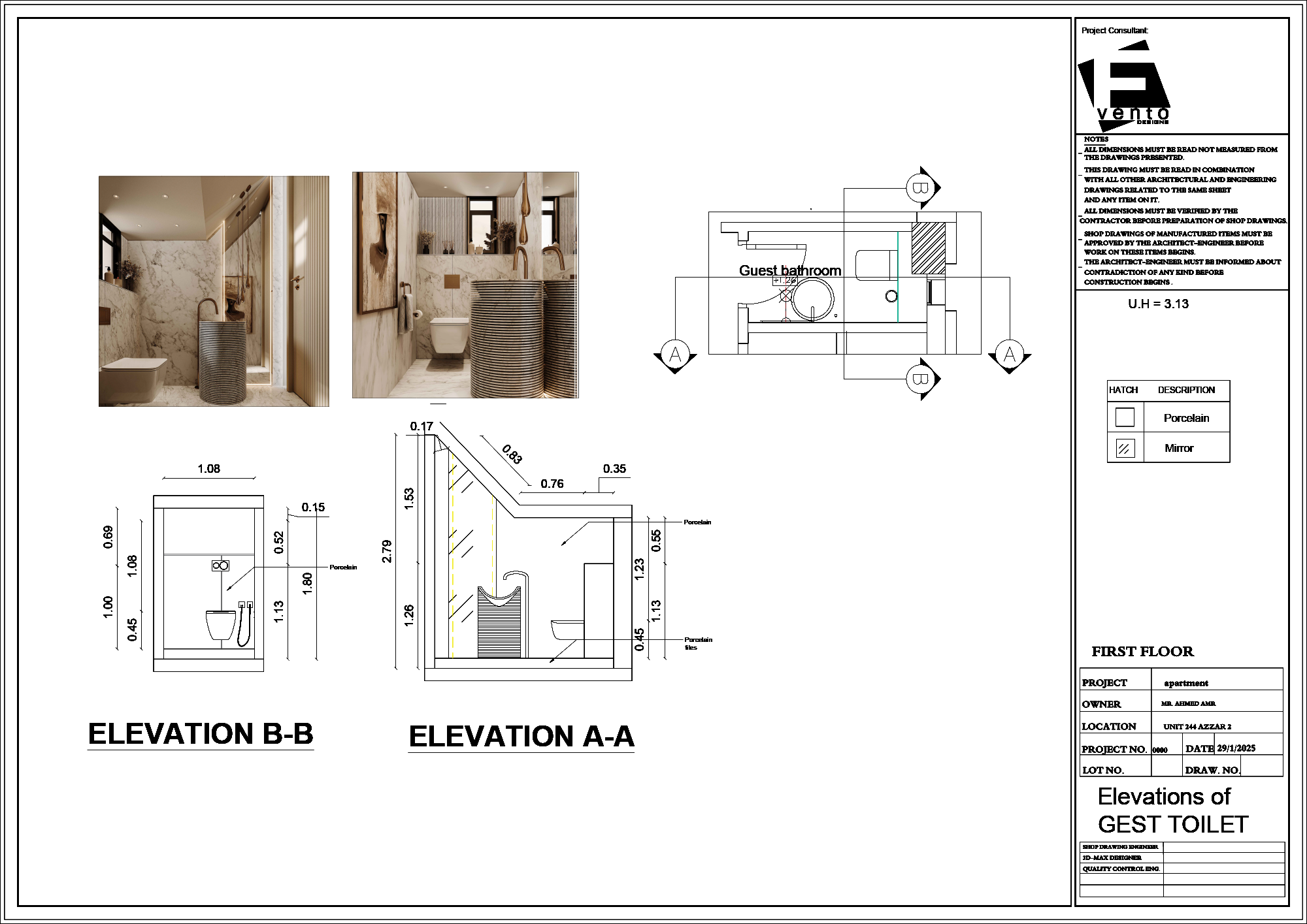 Apartment (Azzar 244) Ground Floor-11