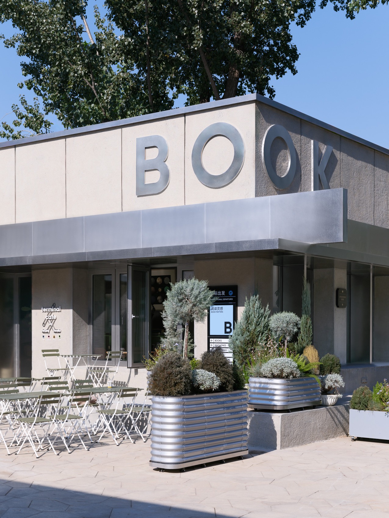 Jetlag Books书店友谊店丨中国北京丨不也设计工作室-41